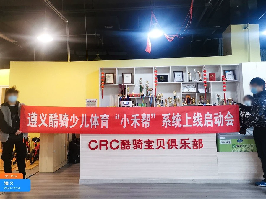 篮球教练队长训练计划书怎么写的_2